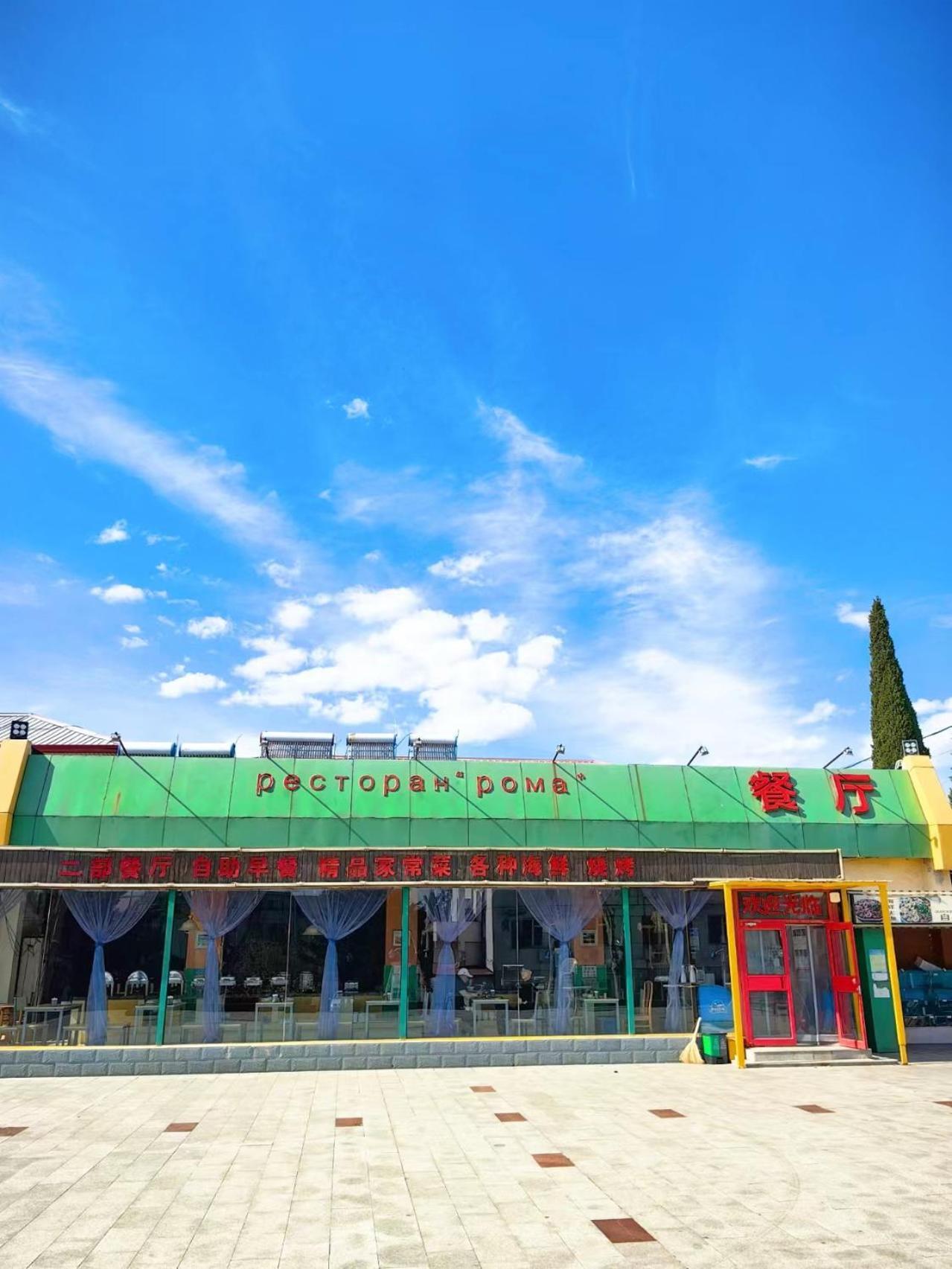Beidaihe No. 3 Jinhai Qinhuangdao Exterior foto